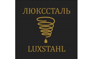 Люкссталь (0)