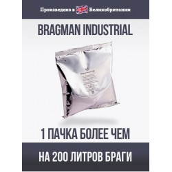 Турбо дрожжи Bragman Industrial 200L 520 гр