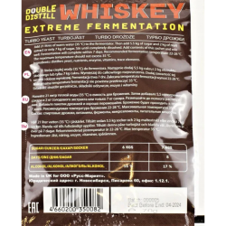 Турбо дрожжи Double Distill Whiskey 70гр